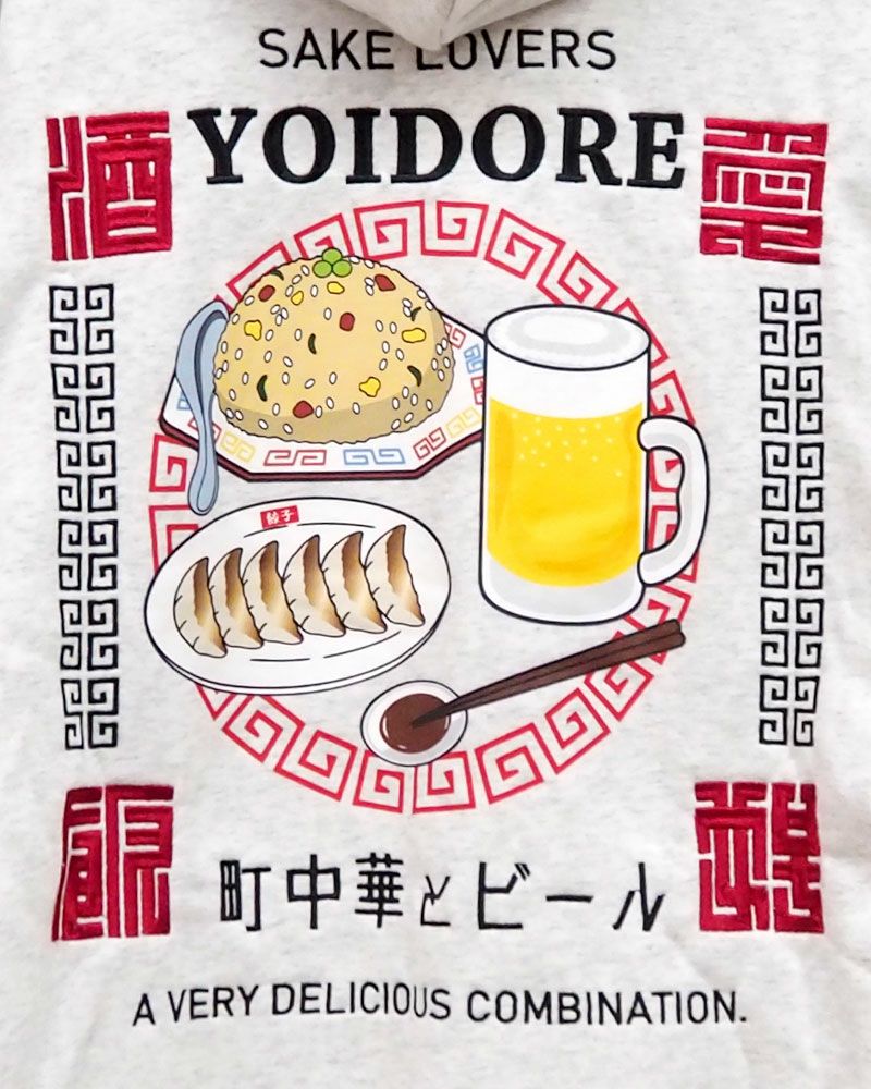 YOIDORE（ヨイドレ）の「町中華とビールパーカー」。町中華をモチーフにした遊び心あるデザイン