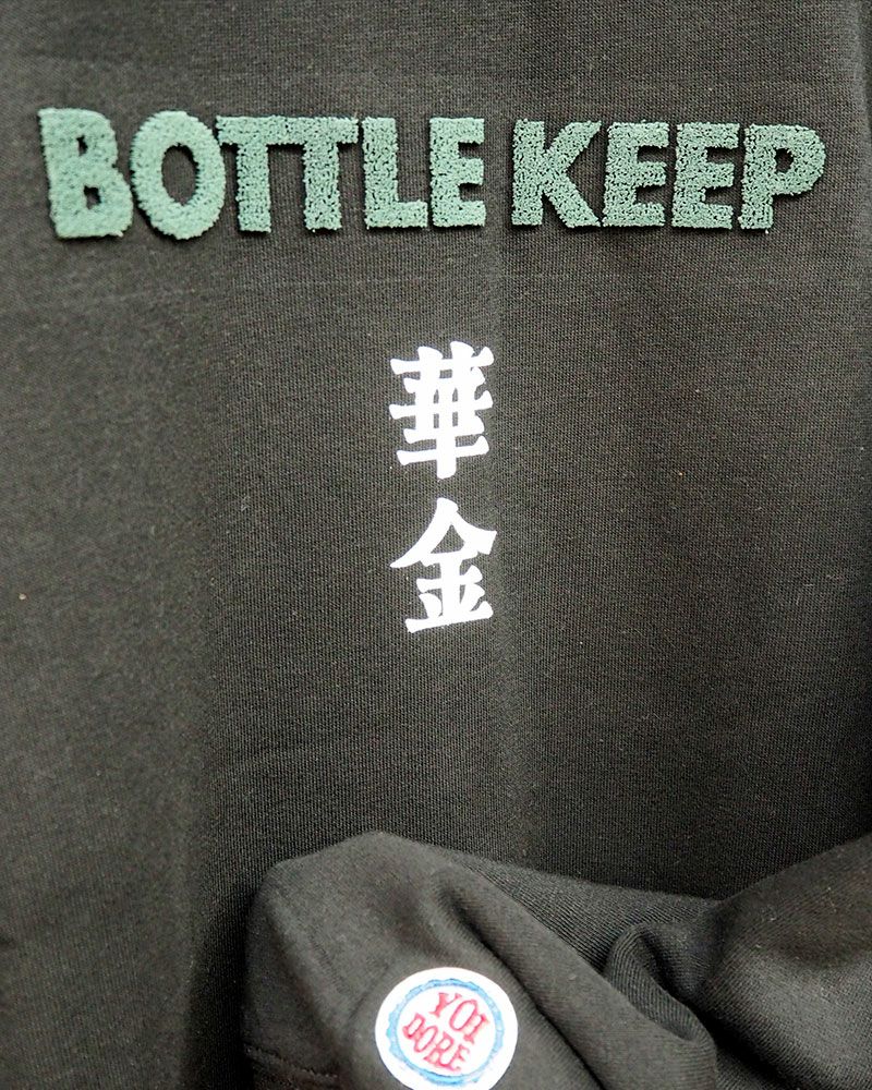 YOIDORE ビール好き クルーネックスウェット