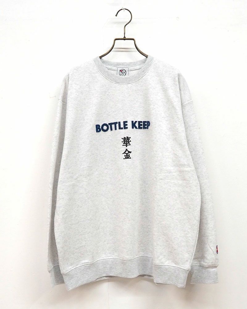 YOIDORE ビール好き クルーネックスウェット