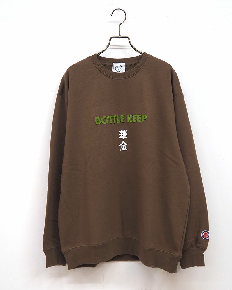 YOIDORE ビール好き クルーネックスウェット