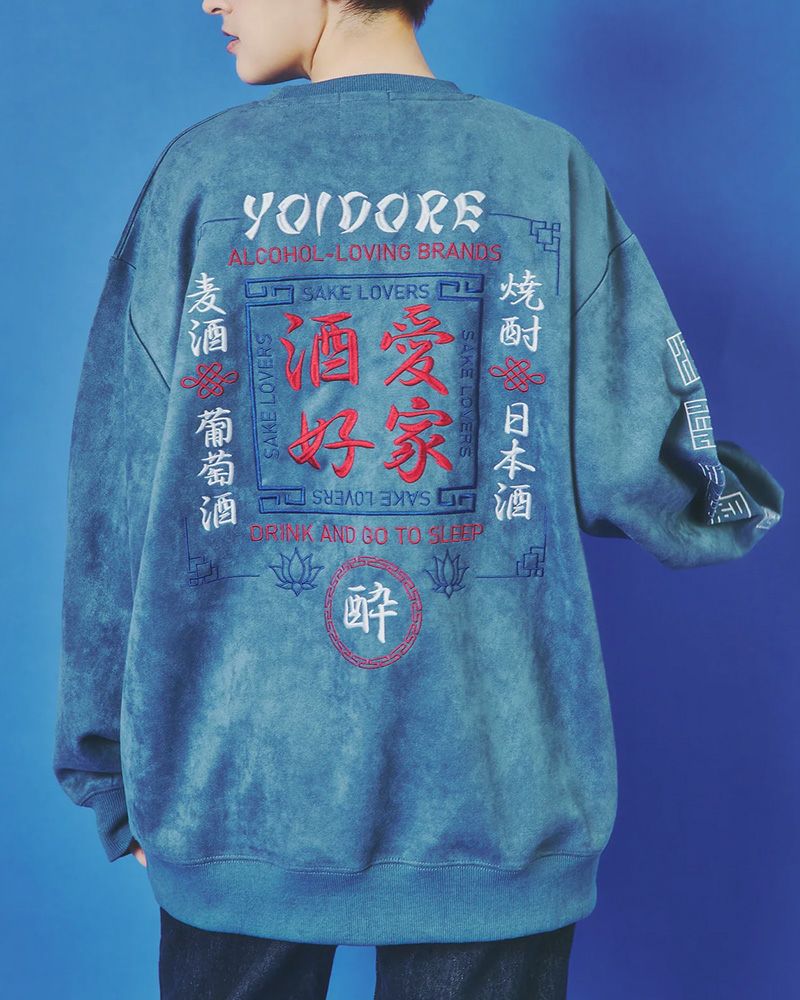 YOIDORE 酒愛好家シリーズ フェイクスエードスウェット トリコロール刺繍 和洋折衷デザイン ルーズシルエット ユニセックス