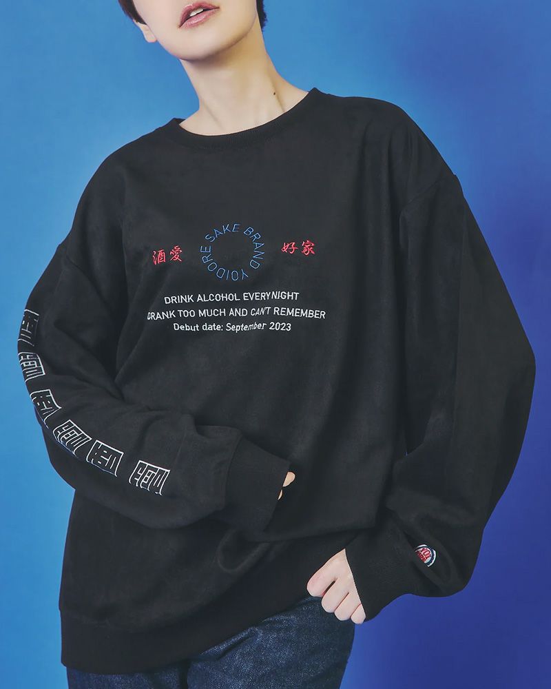 YOIDORE 酒愛好家シリーズ フェイクスエードスウェット トリコロール刺繍 和洋折衷デザイン ルーズシルエット ユニセックス