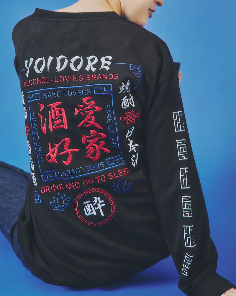 YOIDORE 酒愛好家シリーズ フェイクスエードスウェット トリコロール刺繍 和洋折衷デザイン ルーズシルエット ユニセックス