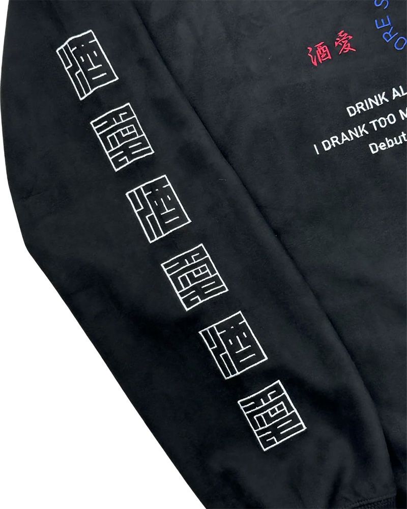 YOIDORE 酒愛好家シリーズ フェイクスエードスウェット トリコロール刺繍 和洋折衷デザイン ルーズシルエット ユニセックス