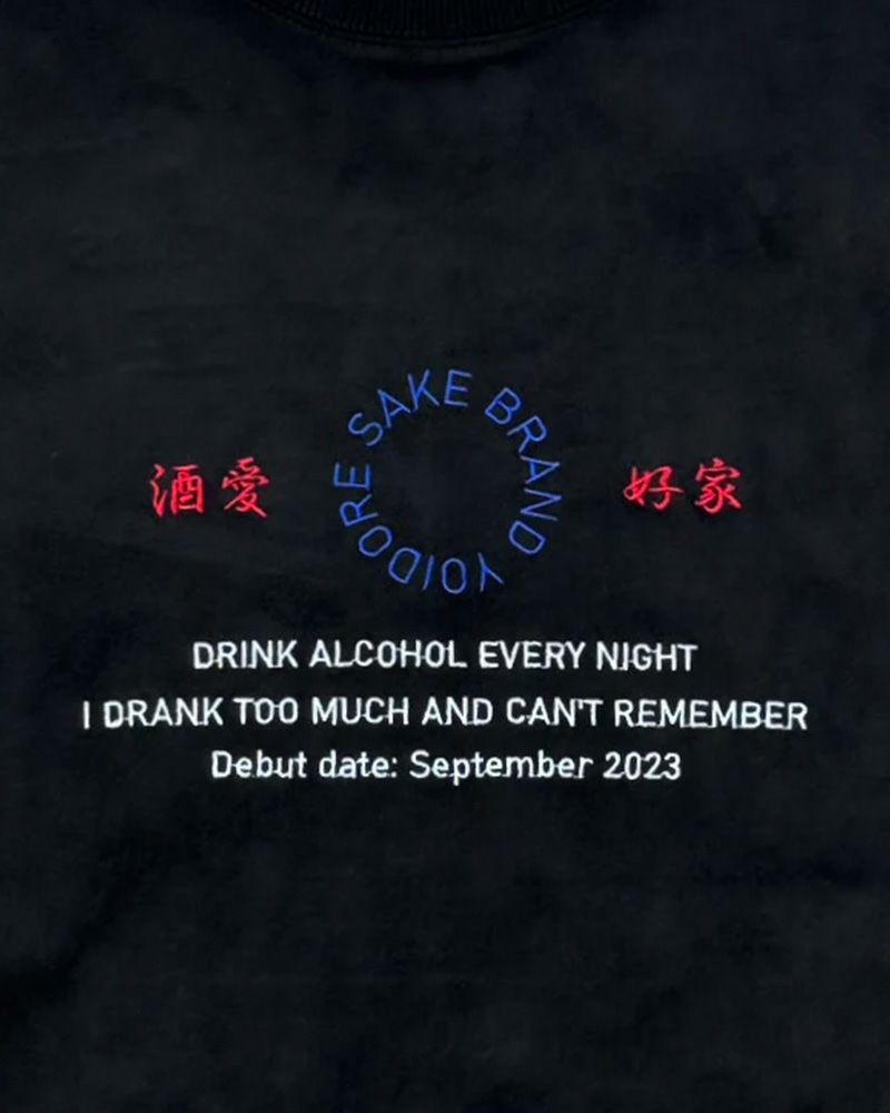 YOIDORE 酒愛好家シリーズ フェイクスエードスウェット トリコロール刺繍 和洋折衷デザイン ルーズシルエット ユニセックス