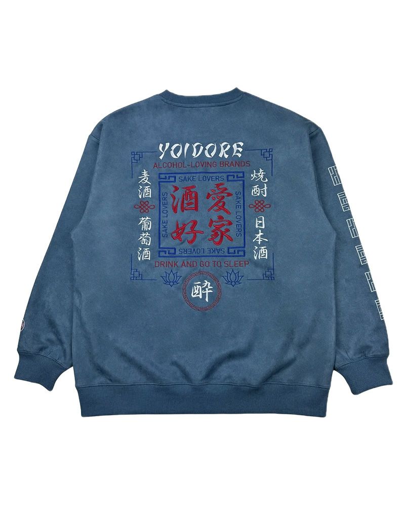 YOIDORE 酒愛好家シリーズ フェイクスエードスウェット トリコロール刺繍 和洋折衷デザイン ルーズシルエット ユニセックス