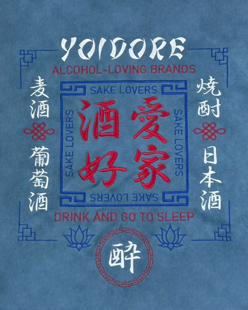 YOIDORE 酒愛好家シリーズ フェイクスエードスウェット トリコロール刺繍 和洋折衷デザイン ルーズシルエット ユニセックス