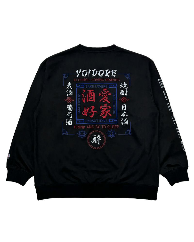 YOIDORE 酒愛好家シリーズ フェイクスエードスウェット トリコロール刺繍 和洋折衷デザイン ルーズシルエット ユニセックス
