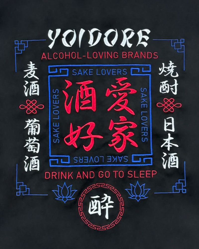 YOIDORE 酒愛好家シリーズ フェイクスエードスウェット トリコロール刺繍 和洋折衷デザイン ルーズシルエット ユニセックス