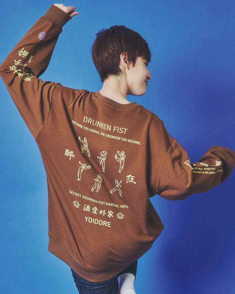 酔い拳法シリーズ スウェット トレーナー 酔えば酔うほど強くなる バックプリント オーバーサイズ ユニセックス