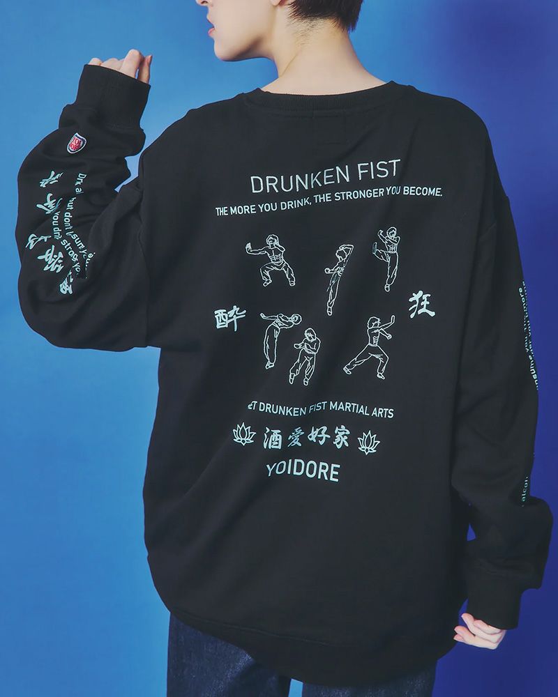 酔い拳法シリーズ スウェット トレーナー 酔えば酔うほど強くなる バックプリント オーバーサイズ ユニセックス