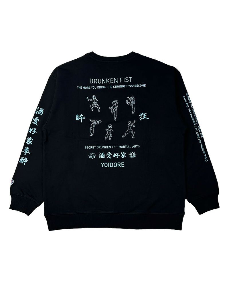 酔い拳法シリーズ スウェット トレーナー 酔えば酔うほど強くなる バックプリント オーバーサイズ ユニセックス