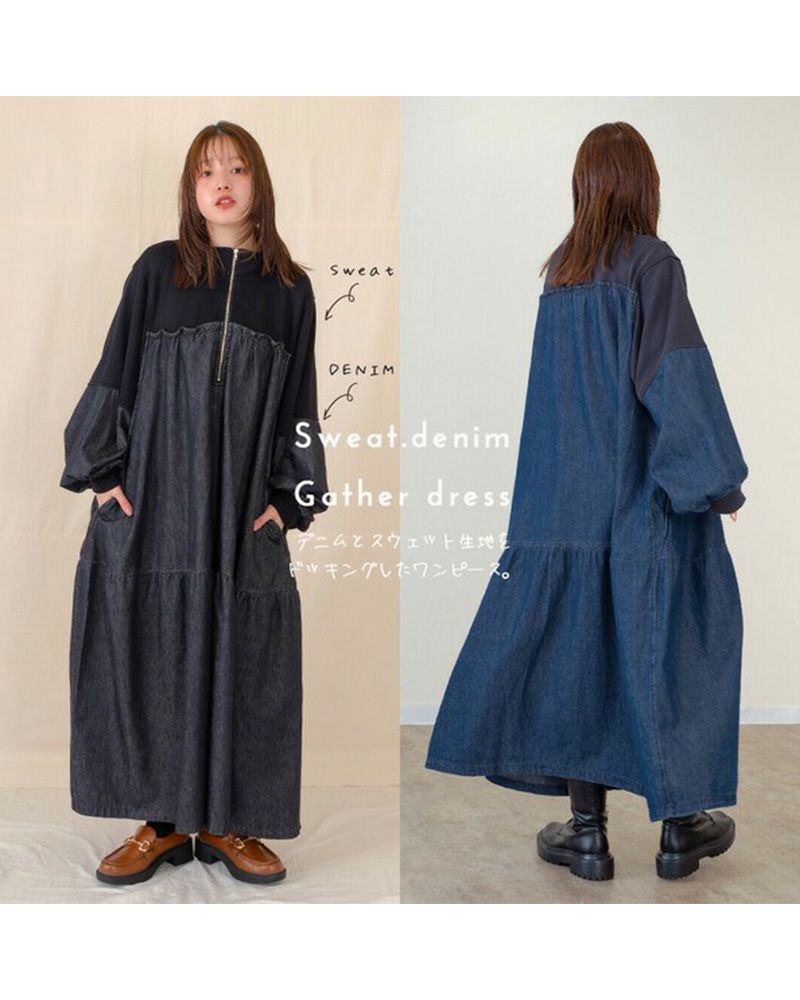 裏毛×デニム ギャザーワンピ レディースワンピース ゆったりシルエット カジュアルコーデ